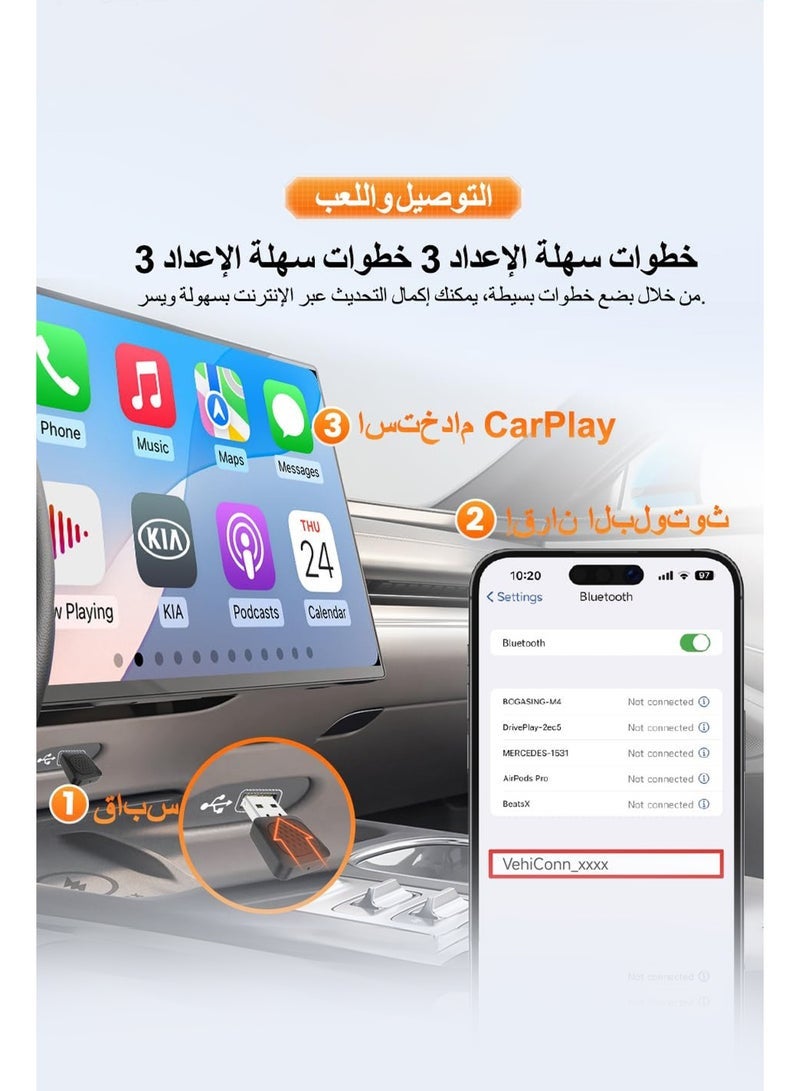محول ميني ألترا الجديد 2 في 1 لاسلكي لـ CarPlay و Android Auto، متوافق مع بطاريات CP/AA السلكية الأصلية، غير متوافق مع سيارات BMW و Tesla، حجم صغير وسهل الاستخدام، أسود - Image 5